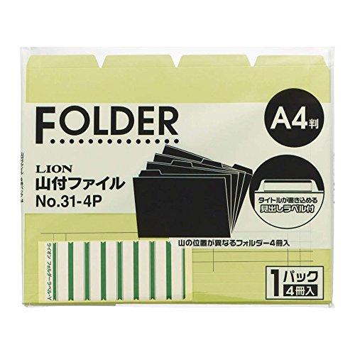 ライオン事務器 4カット フォルダー 山付 A4 4冊 No.31-4P 緑 | 