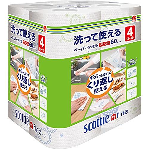 スコッティ ファイン 洗って使えるペーパータオル プリント柄付き 60カット 4ロール | 