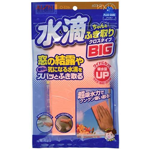 アイオン プラスケアシリーズ 水滴ちゃんとふき取り クロスタイプ BIG | 
