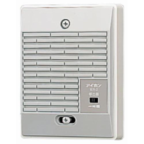 アイホン インターホン 呼出音 増設 スピーカー 玄関チャイム 音量調節可能 親機と接続 IER-2 | 