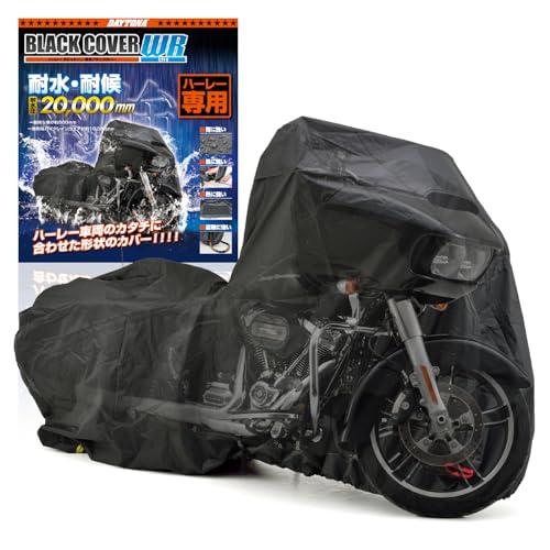 デイトナ(Daytona) バイクカバー ハーレーダビッドソン専用(アンテナ穴付き) 耐水圧20000mm 湿気対策 耐熱 ブラックカバーWRL | 