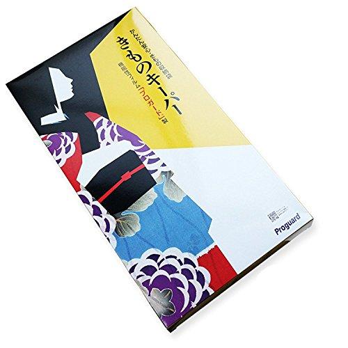 新技術きもの保管袋「きものキーパー」 | 