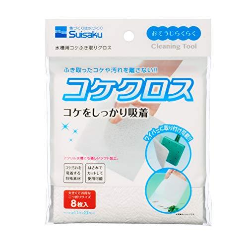 水作 コケクロス8枚入り | 