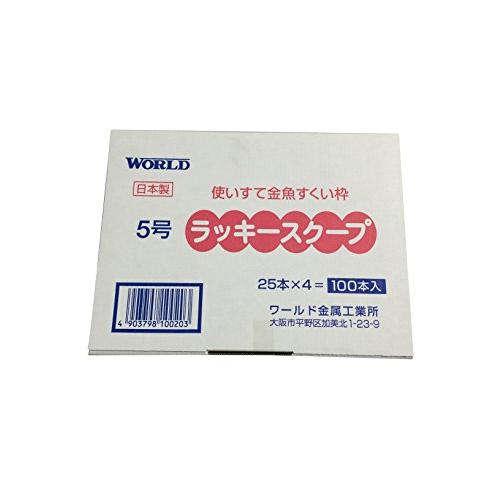 ラッキースクープ 5号(厚め) 100本入り WRDNS10020 | 