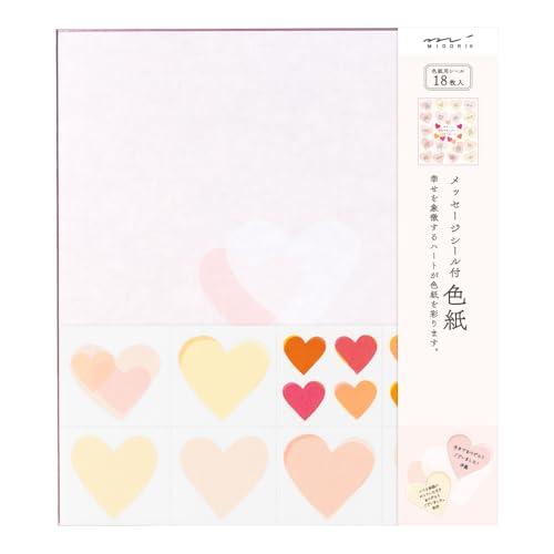 ミドリ 色紙 シール付 カラー色紙 ハート柄 33154006 | 