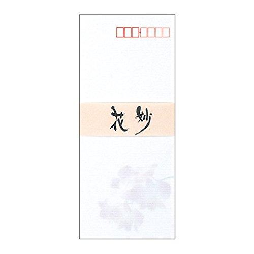アピカ 封筒 フウ301 花妙 | 