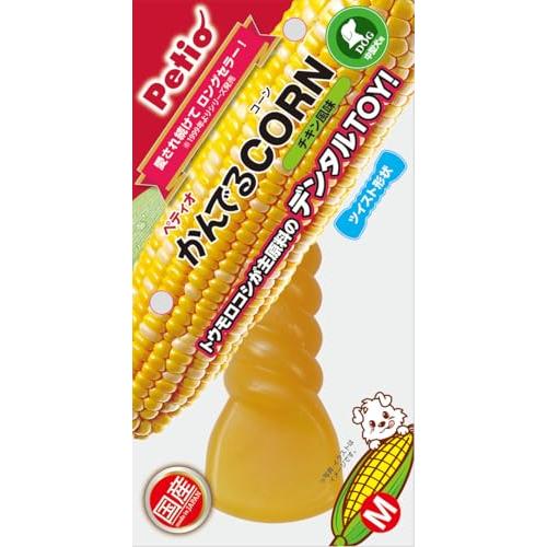 ペティオ (Petio) 犬用おもちゃ かんでるCORN ツイスト チキン風味 中型犬用 M サイズ | 