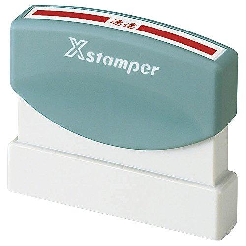 シヤチハタ Xスタンパー 速達用 XK-S | 