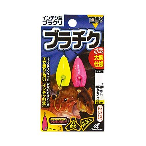 ハヤブサ(Hayabusa) 直撃 インチク型ブラクリ ブラチク大鈎仕様 4 | 