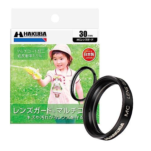 ハクバ HAKUBA レンズフィルター 30mm MCレンズガード 保護フィルター 光学ガラス使用 マルチコート 日本製 CF-LG30D 49 | 