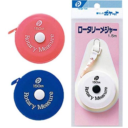ポケット ロータリー メジャー 巻き尺 裁縫 (目盛は表裏両面) メジャー長150cm 色選べません。 | 