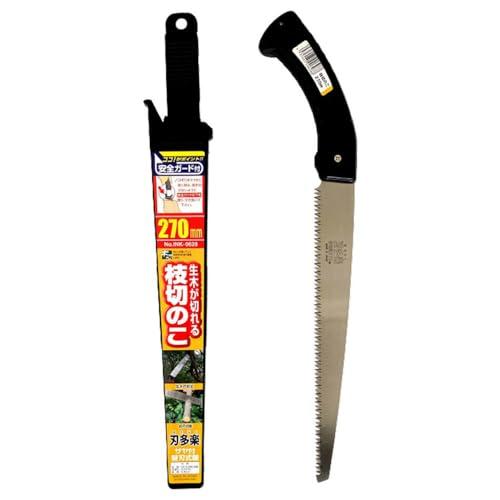 石鋸工業 サヤ付替刃式鋸 刃多楽 枝切のこ 270mm | 
