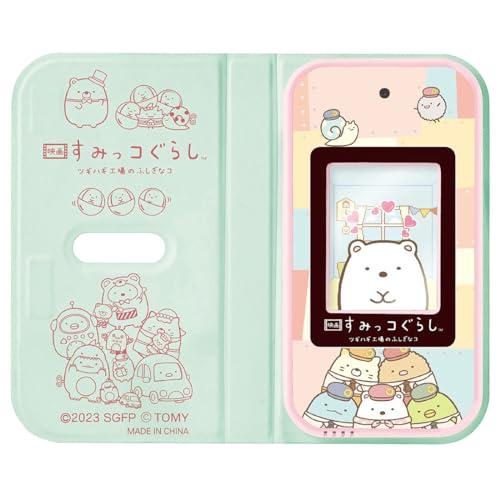 すみっコぐらし おせわでいっぱい アプリがプラス すみっコスマホ 映画すみっコぐらし ツギハギ工場のふしぎなコ | 