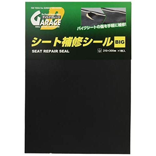 デイトナ(Daytona) シート補修シールBIG 細目/つやなし黒 72340 | 
