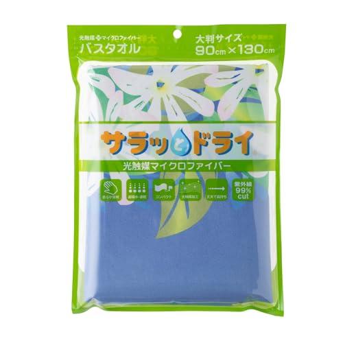 アスカタオル(Aska Towel) ASKA TOWEL サラッとドライ ハワイアンバスタオル レイ ASK-1AP-REI-ULI ウリ 9 | 