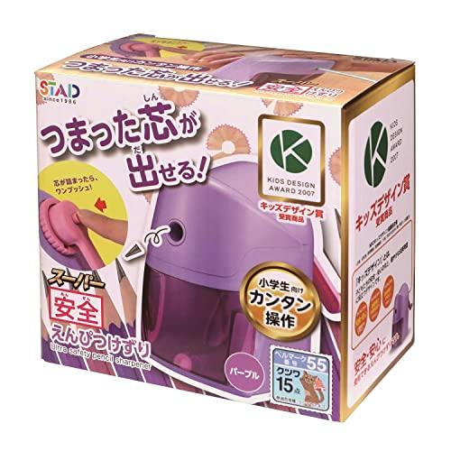 クツワ(Kutsuwa) 鉛筆削り スーパー安全えんぴつけずり パープル RS039PU | 