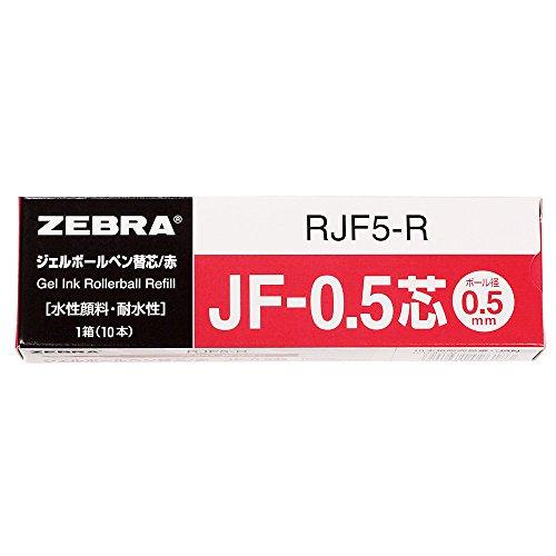 ゼブラ ジェルボールペン替芯 サラサ JF-0.5芯 赤 10本 B-RJF5-R | 