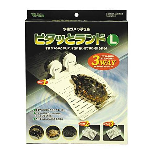 ビバリア ピタッとランド L サイズ | 