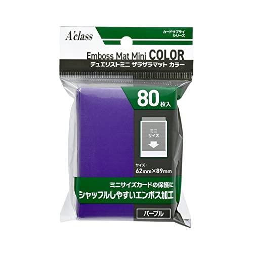 アクラス デュエリストミニ ザラザラマットカラー パープル 62×89mm 370879 | 