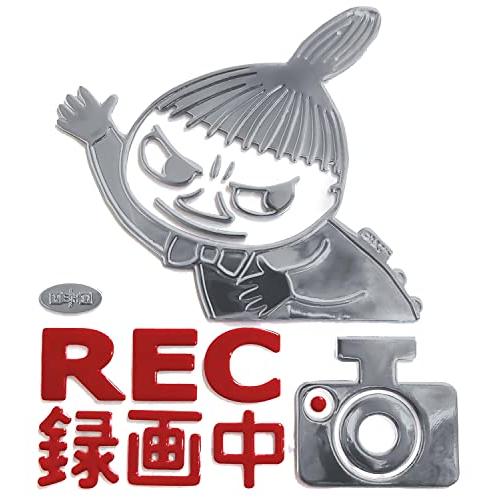 明邦(Meiho) メイホウ MOOMIN リトルミイ ドライブレコーダー REC 録画中 エンブレムステッカー シルバー FS069 | 