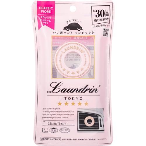Laundrin'(ランドリン) 車用 芳香剤 クリップタイプ 消臭 クラシックフィオーレ | 