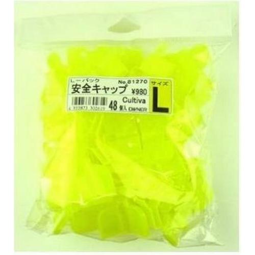 オーナー(OWNER) Lパック 安全キャップ L | 