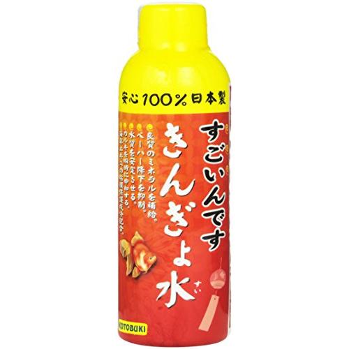 寿工芸 コトブキ工芸 すごいんです きんぎょ水 150ｍｌ | 