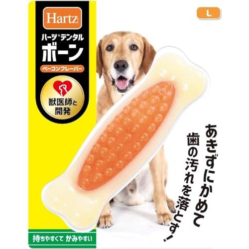 ハーツ (Hartz) デンタル ボーン 中~大型犬用 ×2個（まとめ買い） | 
