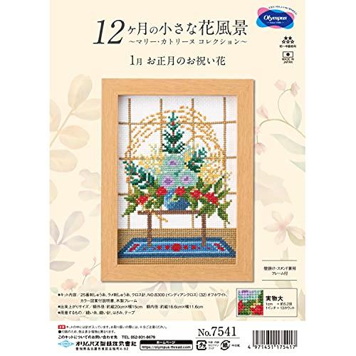オリムパス製絲 (Olympus Thred) 刺しゅうキット 『1月お正月のお祝い花』 縦20×横15cm | 