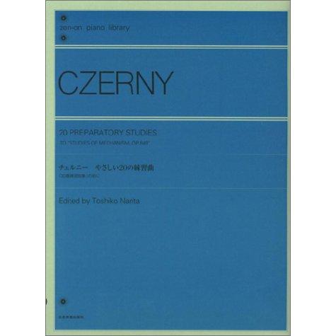 チェルニー やさしい20の練習曲 「30番練習曲集」の前に | 