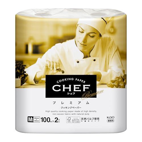 花王プロシリーズ 業務用 クッキングペーパー シェフ キッチンペーパー プレミアムM 100枚×2ロール(花王プロフェッショナルシリーズ) | 