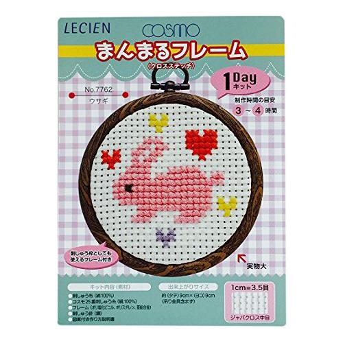 ルシアン まんまるフレーム ウサギ 7762 | 