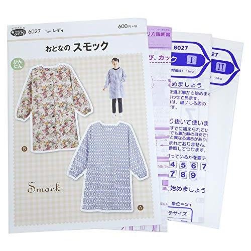 SUN PLANNING サン プランニング パターン 『おとなのスモック 6027』 | 