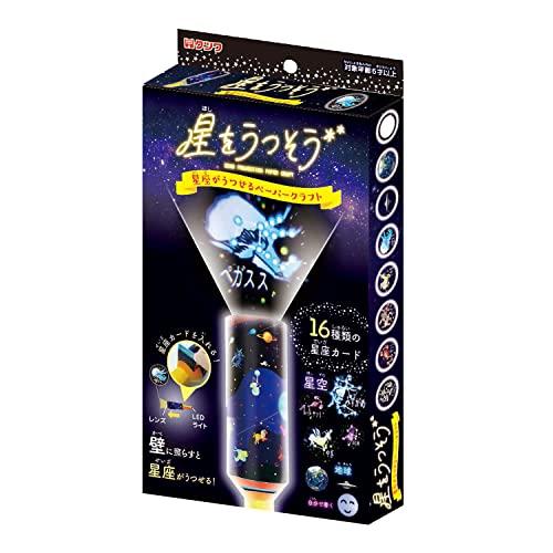 クツワ 工作 工作キット 星をうつそう 星座 PT198 | 