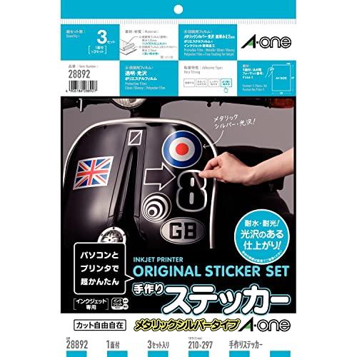エーワン 手作りステッカー メタリックシルバー A4 3セット 28892 | 