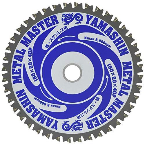 YSD180MM メタルマスター鉄工用 | 