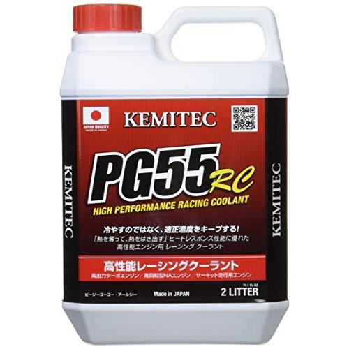 ケミテック(KEMITEC) クーラント PG55 RC 2L FH111 | 