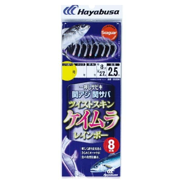 ハヤブサ(Hayabusa) 一押しサビキ 関アジ関サバ ツイストケイムラレインボー 4-4 SS206-4-4 | 