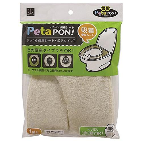 小久保工業所 便座シート ペタポン ふっくら便座シート ボアタイプ 1組入 ベージュ KSN-023 | 