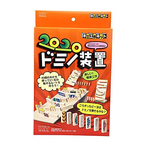 コロコロドミノ装置 | 