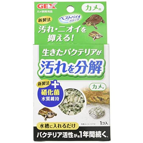 ジェックス GEX ベストバイオブロック カメ | 