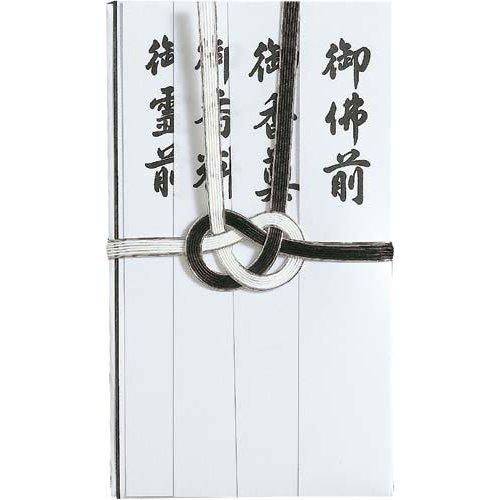 マルアイ 香典袋　黒白耳銀７本　短冊入　5袋セット | 