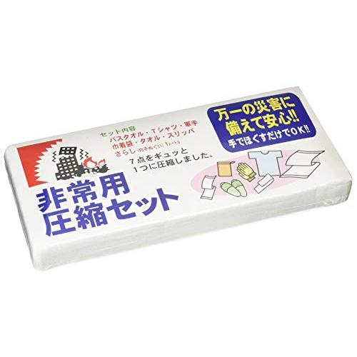 光 防災グッズ 非常用圧縮7点セット | 
