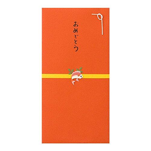 ミドリ 祝儀袋 PC 金封 おめでとう 鯛 柄 25256006 | 