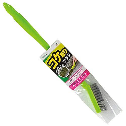 アズマ工業 コケ取りブラシ ステンレス ブラシ コンクリートに付いたコケ掃除に 幅:7cm、ヘッド幅:2cm グリーン BA725 | 