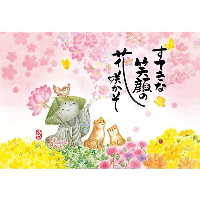 アップルワン(APPLEONE) 300-353 花咲か地蔵 恵雪 300ピース(38×26cm) ジグソーパズル 日本製 | 