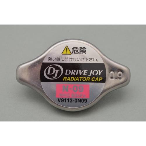 タクティー(TACTI) ラジエーターキヤツプ(N-09) 品番 V9113-0N09 | 