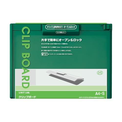 リヒトラブ バインダー クリップボード A4S ヨコ 緑 A987U-7 | 