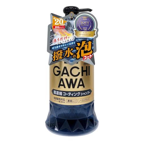 プロスタッフ(Prostaff) 洗車用品 カーシャンプー ガチアワシャンプーコーティング 760ml 濃縮タイプ S185 | 