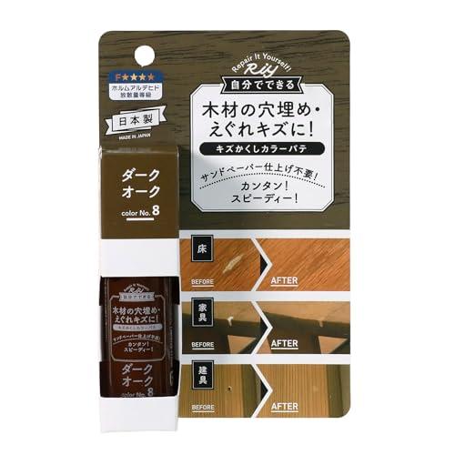 高森コーキ Riy キズかくしカラーパテ ダークオーク RCP-08 | 